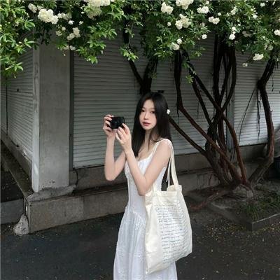 纯洁